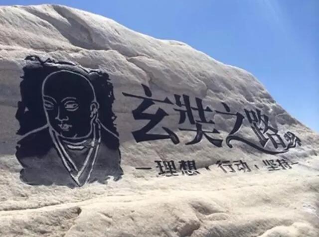 大漠风沙，我心飞扬