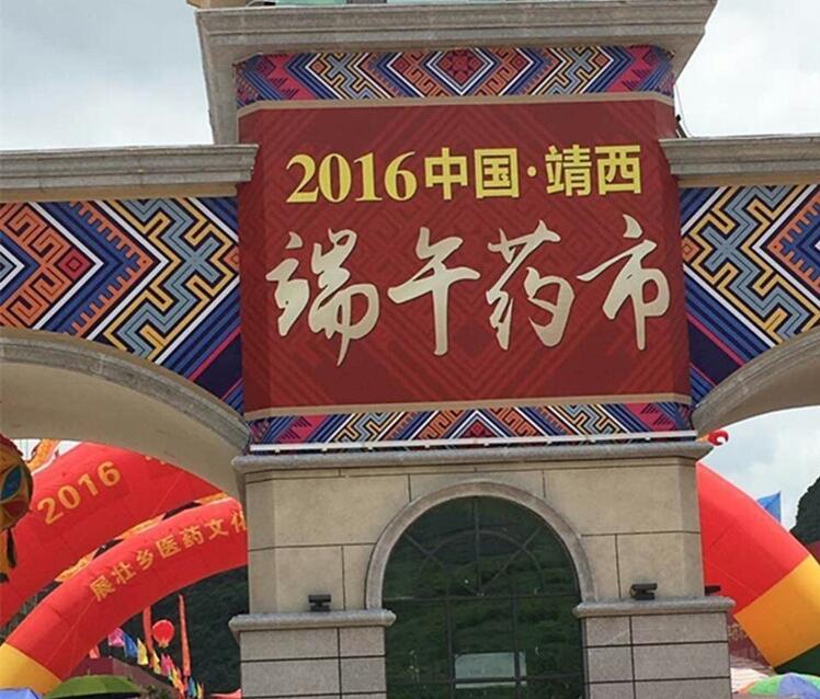 开挂了，J9广西团队端午2天创收近12万！