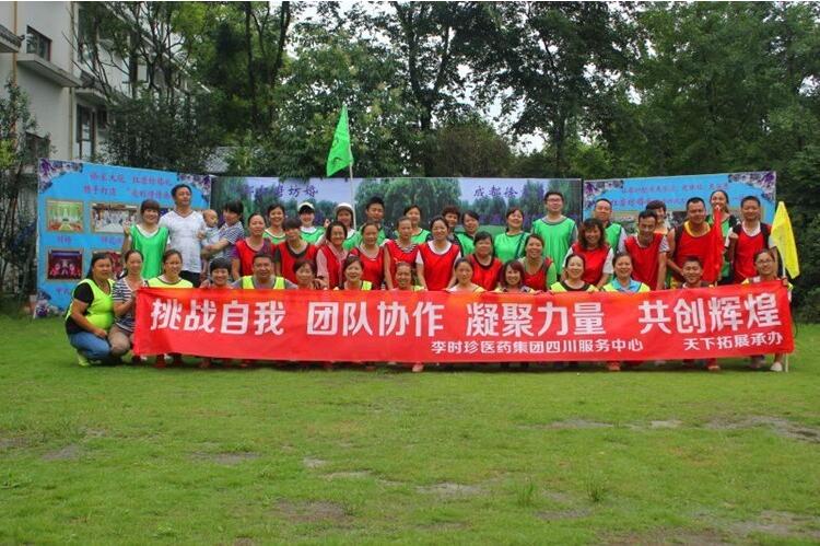 【团队分享】在一起，有所为，无所畏