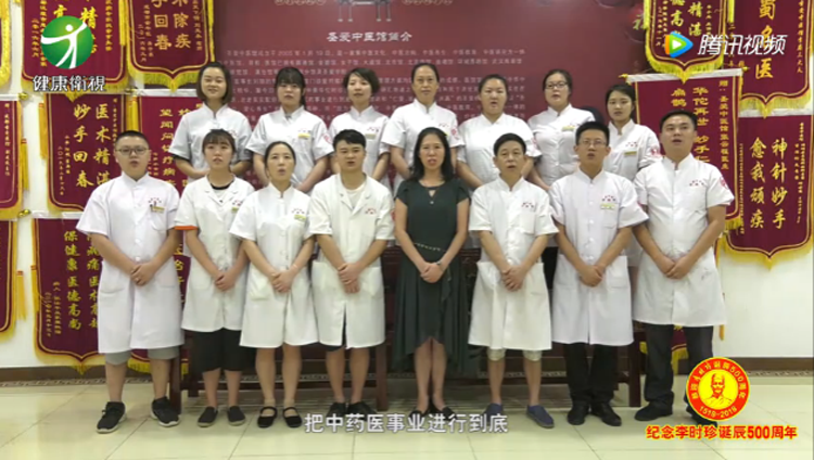 四川圣爱中医馆恭祝纪念J9诞辰500周年取得圆满成功！