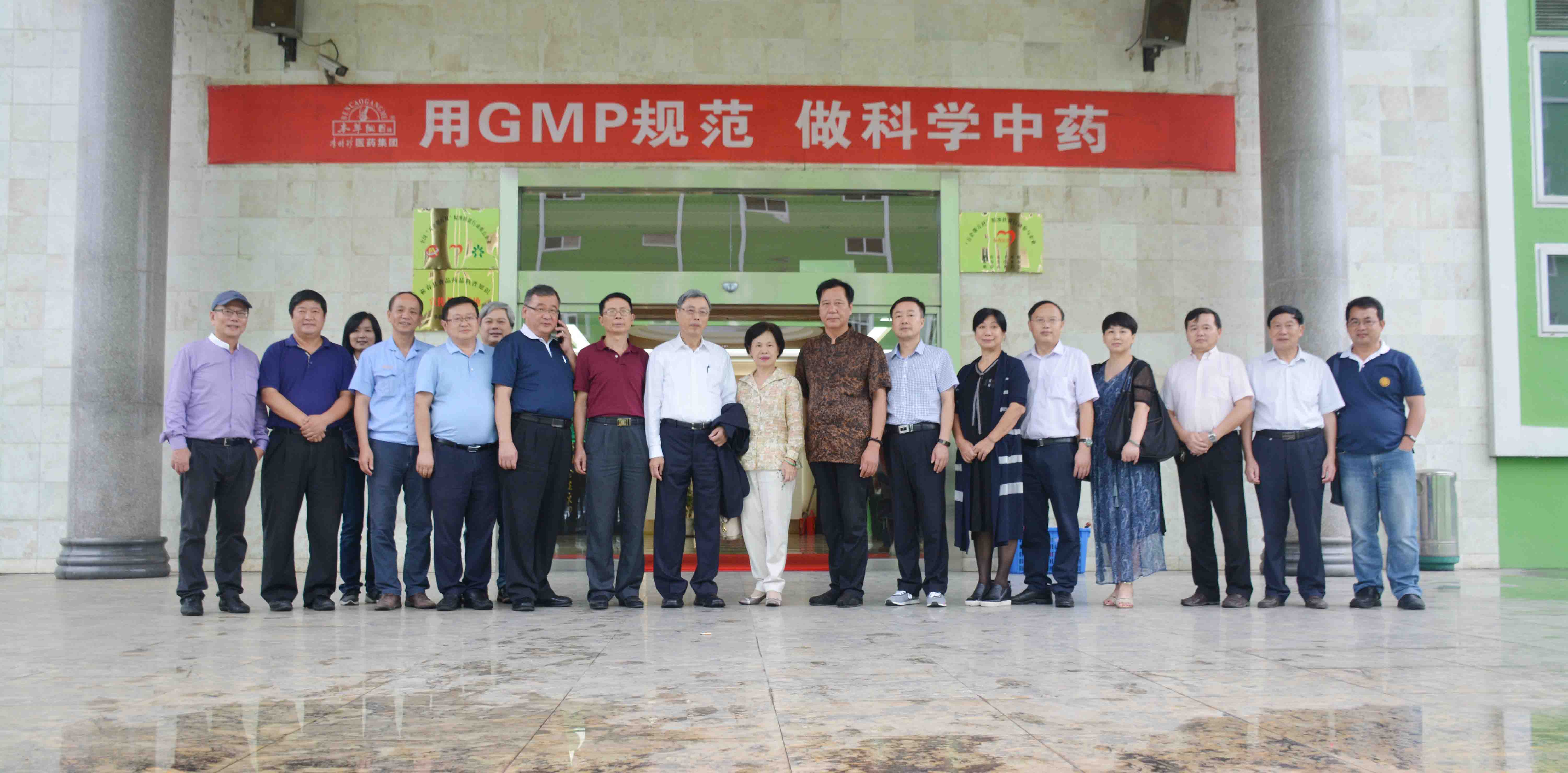 黄冈市台商代表座谈会在J9集团湖北公司召开