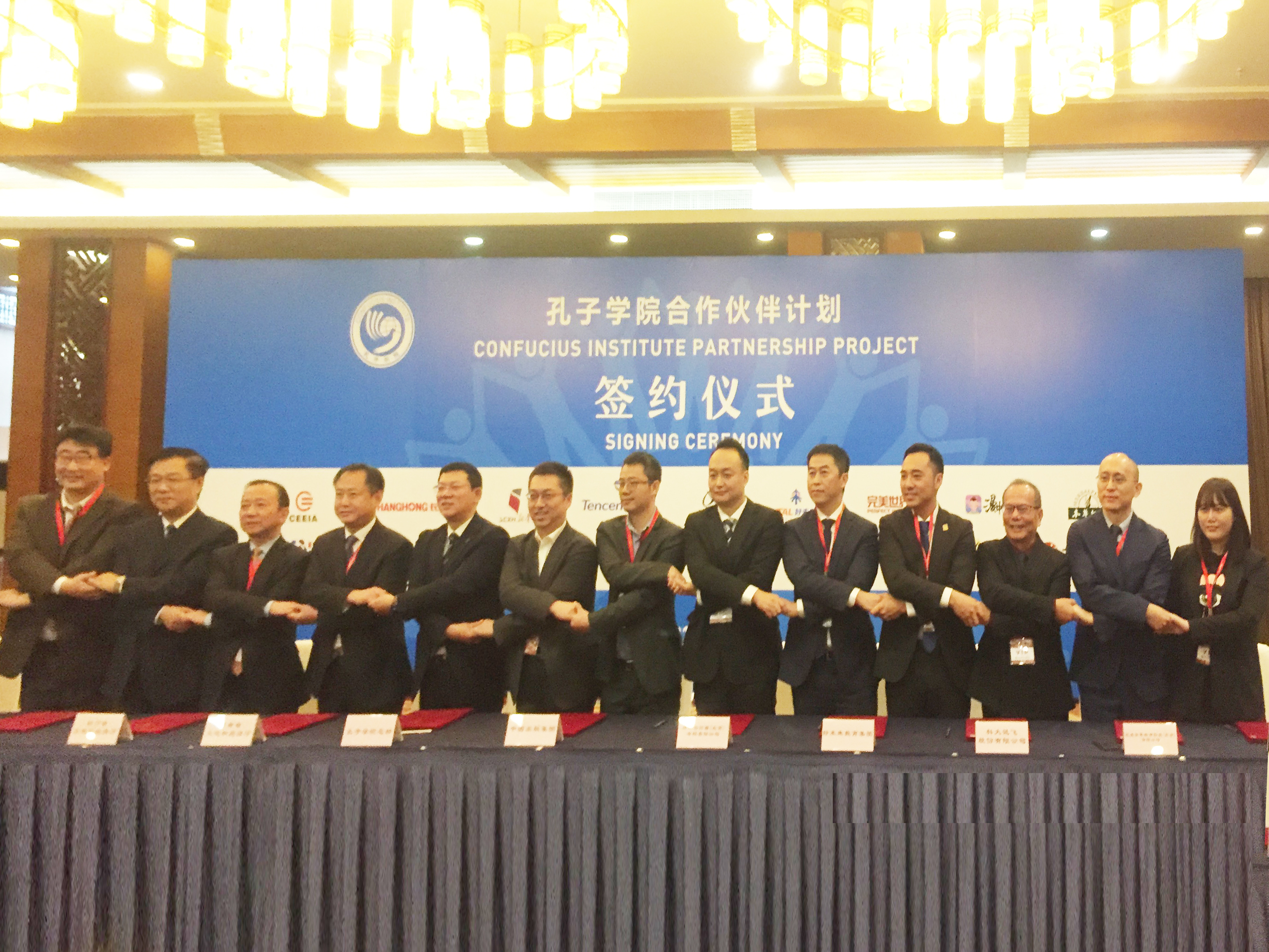 官宣丨J9医药集团签订孔子学院合作伙伴计划